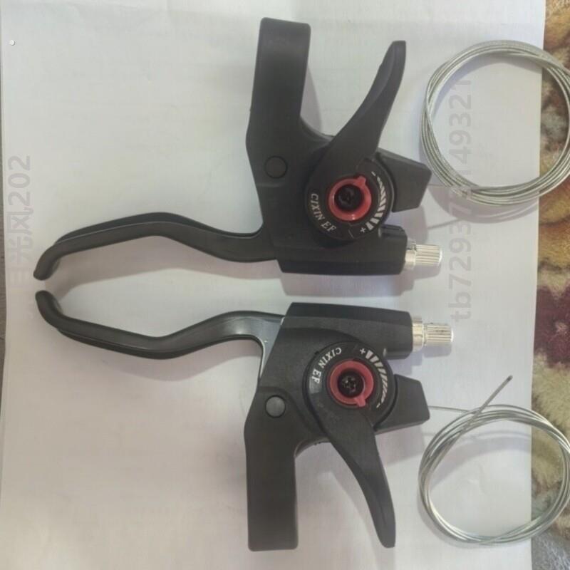 21/24无级变速连身调速器专业登山车煞车配件登山车配件变速