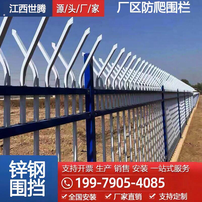 锌钢防爬护栏围栏铁艺围栏户外工厂院子学校道路围栏栏杆企业围墙