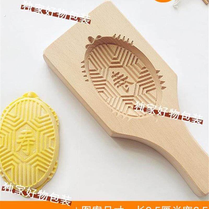 潮汕红桃粿模具印红桃闽南龟粿印做粿神器年糕果印鼠壳粿烘焙厂家