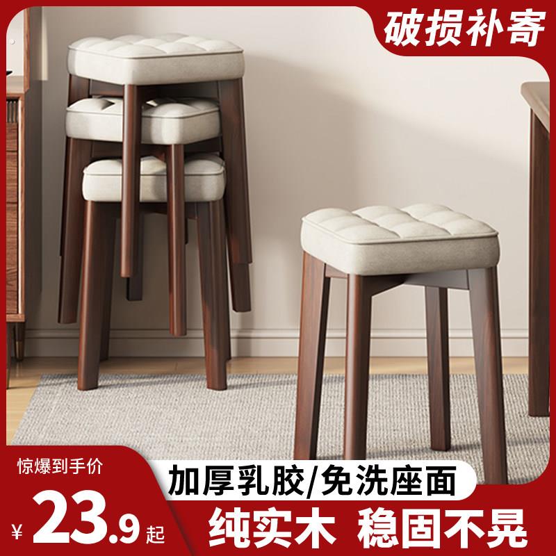 实木凳子家用小板凳现代网圆凳简约餐桌餐椅红叠放方凳可矮凳椅子