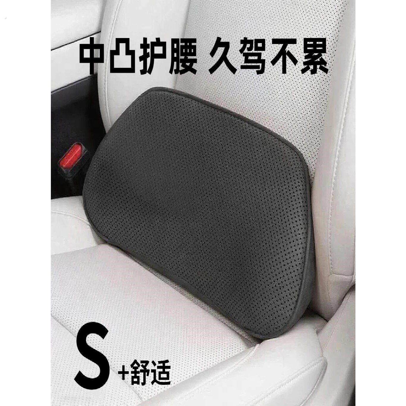 汽车腰靠靠垫薄款小腰靠尾椎车载靠枕护腰座椅支撑记忆棉头枕护颈