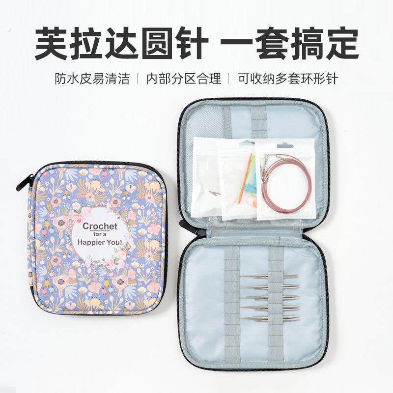 圆针5件套环形针2个长度可拆卸循环针手工编织毛衣针毛线环针工具
