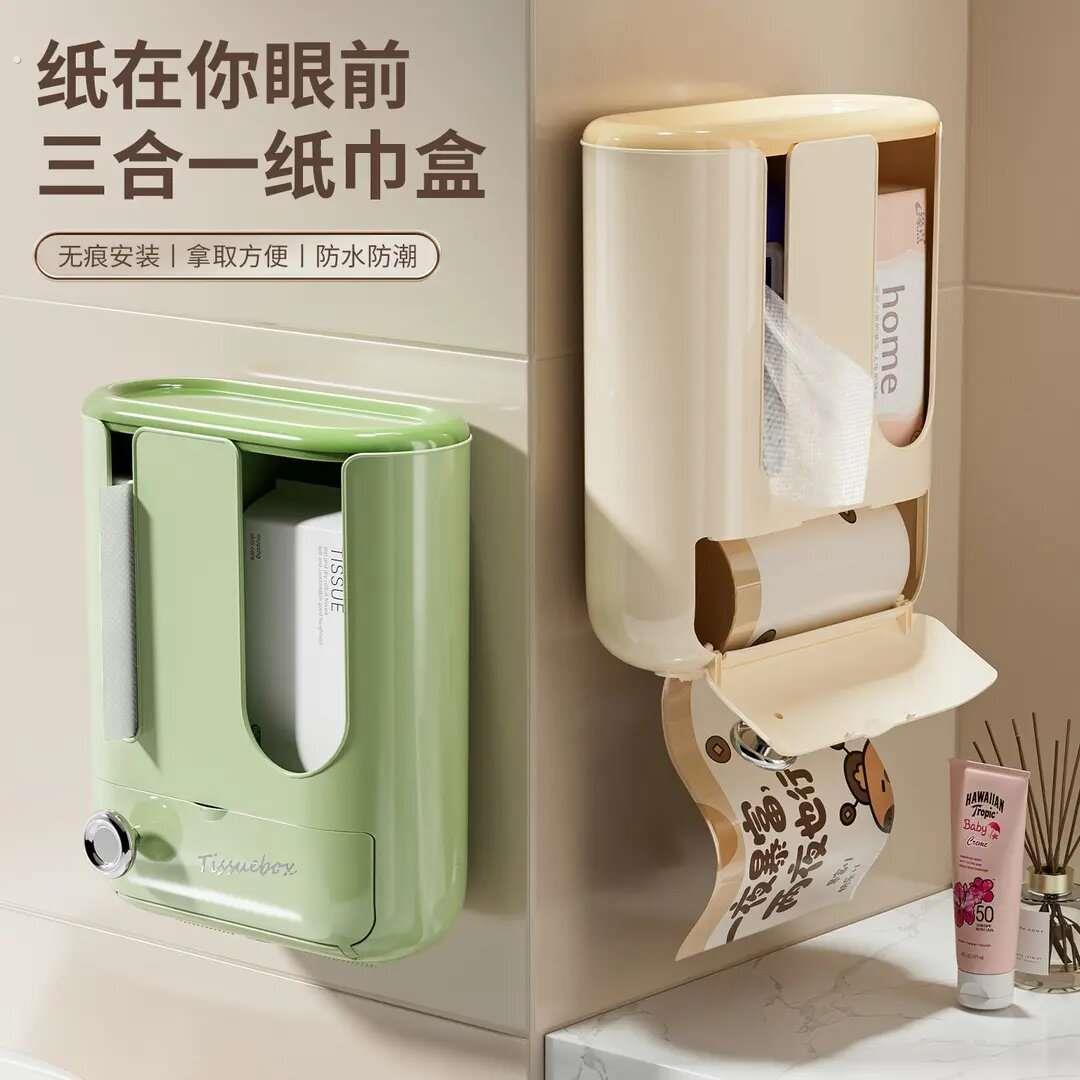 壁挂纸巾收纳盒三合一湿巾垃圾袋收纳抽取式免打孔卫生间大容量