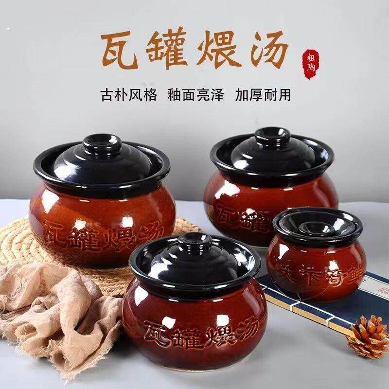 江西南昌网红沙县小吃陶瓷小瓦罐煲汤罐煨汤家用商用炖盅中式汤罐
