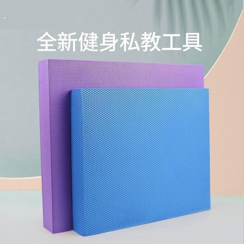 核心训练平衡垫瑜伽健身软踏平板支撑垫脚踝康复加厚防滑哑铃卧推