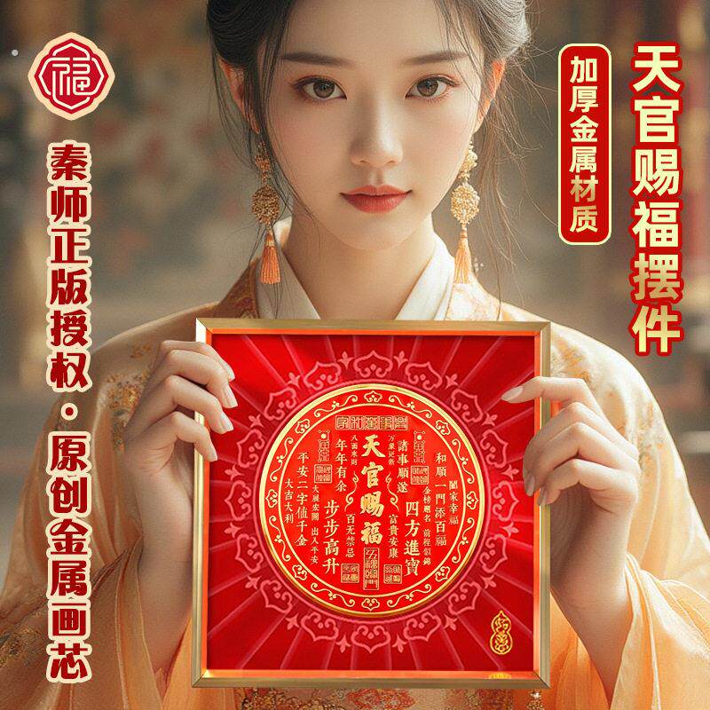 立体摆台茶室办公室客厅电视桌面博古架乔迁送礼方形摆件