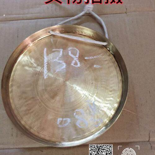 20公分小马锣 青铜锣 青铜老锣 文锣高边锣 响铜锣 锣鼓乐器