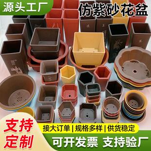 小叶簕竹专用花盆家用长形花盆长方形马槽盆多肉绿植榕树盆栽盆景