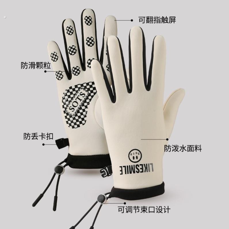 骑行手套女士春秋季薄款加绒防风防寒防滑触屏电动车冬天保暖骑车