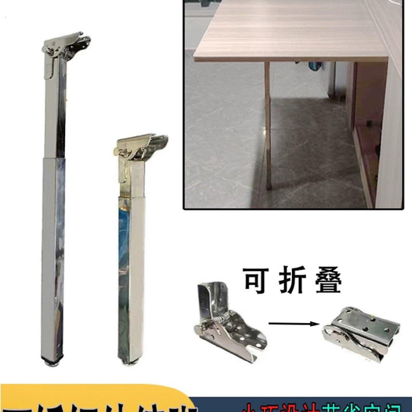不锈钢卡式折叠伸缩脚房车脚吧台脚餐桌腿推拉速调旅行便携式配件