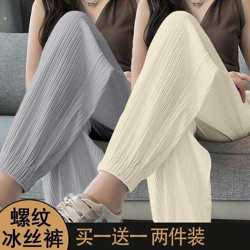 夏季高腰弹力中年哈伦休闲裤子女薄款冰丝妈妈裤子女中老年九分裤
