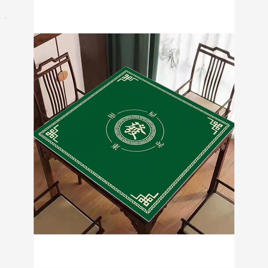 麻将桌桌布垫子加厚静音手搓麻将桌垫正方形四方桌布扑克专用垫子