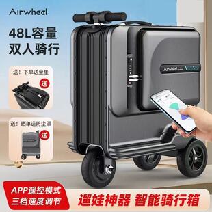 Airwheel爱尔威SE3T电动行李箱可骑行拉杆登机箱智能代步旅行箱