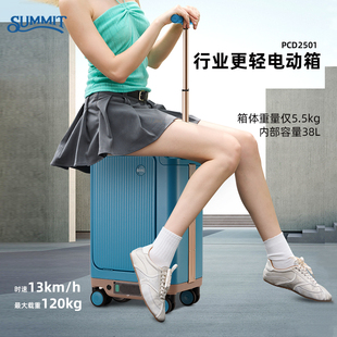 莎米特电动行李箱智能骑行大容量旅行箱代步载人拉杆箱可坐人箱子