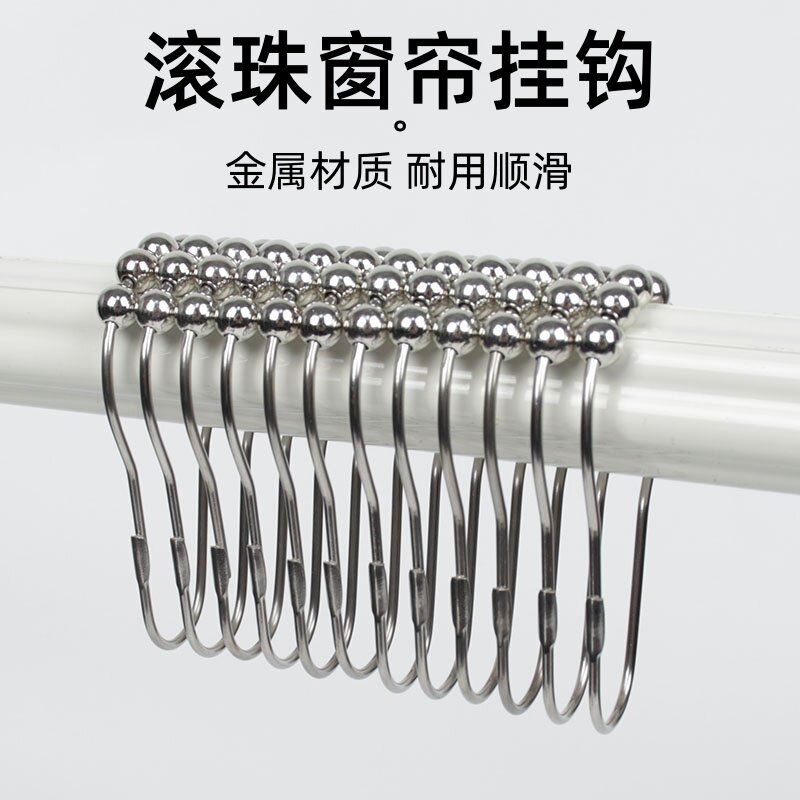 浴帘环葫芦型金属窗帘活扣滚珠挂环电镀色大号挂钩环床帘门帘配件