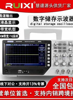 汉泰DSO4084B四通道台式数字储存示波器250M带宽1G采样率64K储存