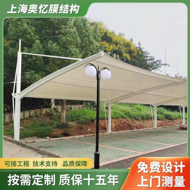 景区拉杆式停车棚充电桩膜结构自行车电动车棚停放遮阳遮雨棚
