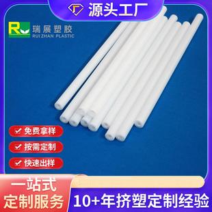 8本色PP管弯管套盖帽管 源头厂家供塑料管白色PP管10