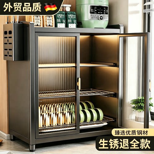 厨房多层台面碗蝶沥水架碗架