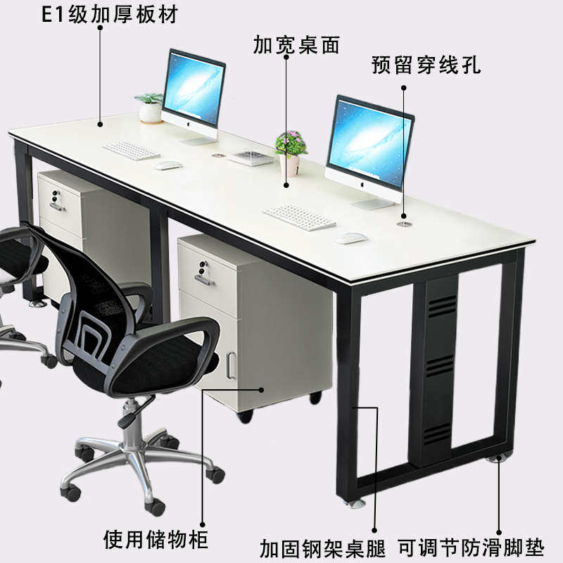 职员办公桌椅组合工位公司单排简易公工作位电脑桌3人4人办公桌