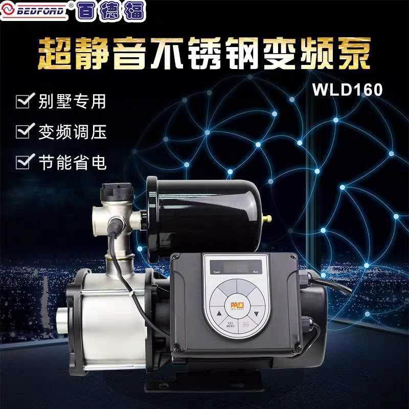 家用水泵稳加压增压泵深井水泵离心泵不锈钢304变频恒压泵,五金/工具,循环泵/热水循环泵,淘宝优惠券,粉丝福利购,淘宝优惠卷