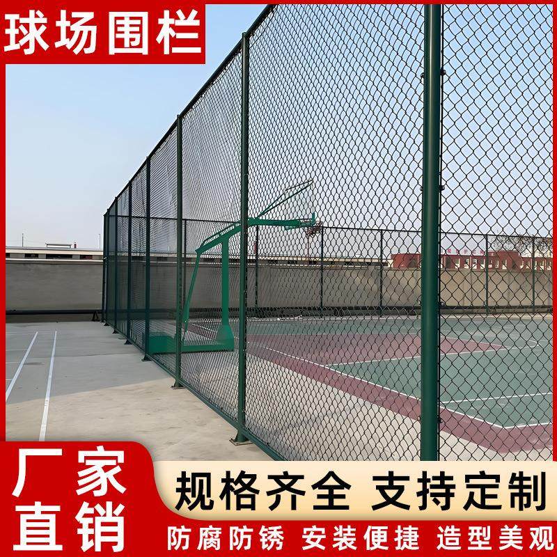 球场围网公园防护网学校操场隔离网足球体育场铁丝围栏网球场围网,金属材料及制品,丝网/金属网,淘宝优惠券,粉丝福利购,淘宝优惠卷