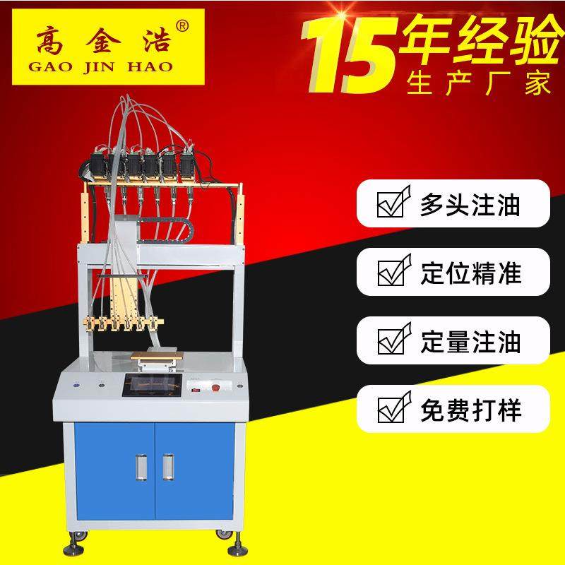 全自动落地式多头注油机设备CBD精油微量自动精准注油设备厂家,五金/工具,电动打胶机,淘宝优惠券,粉丝福利购,淘宝优惠卷
