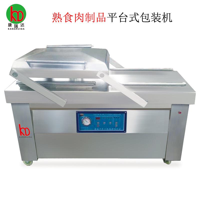 干湿两用双室真空包装机肉制品真空封口机果蔬真空密封保鲜打包机