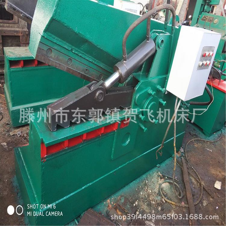 金属边角料剪切机钢材废料鳄鱼剪鳄鱼式剪切机全自动液压鳄鱼