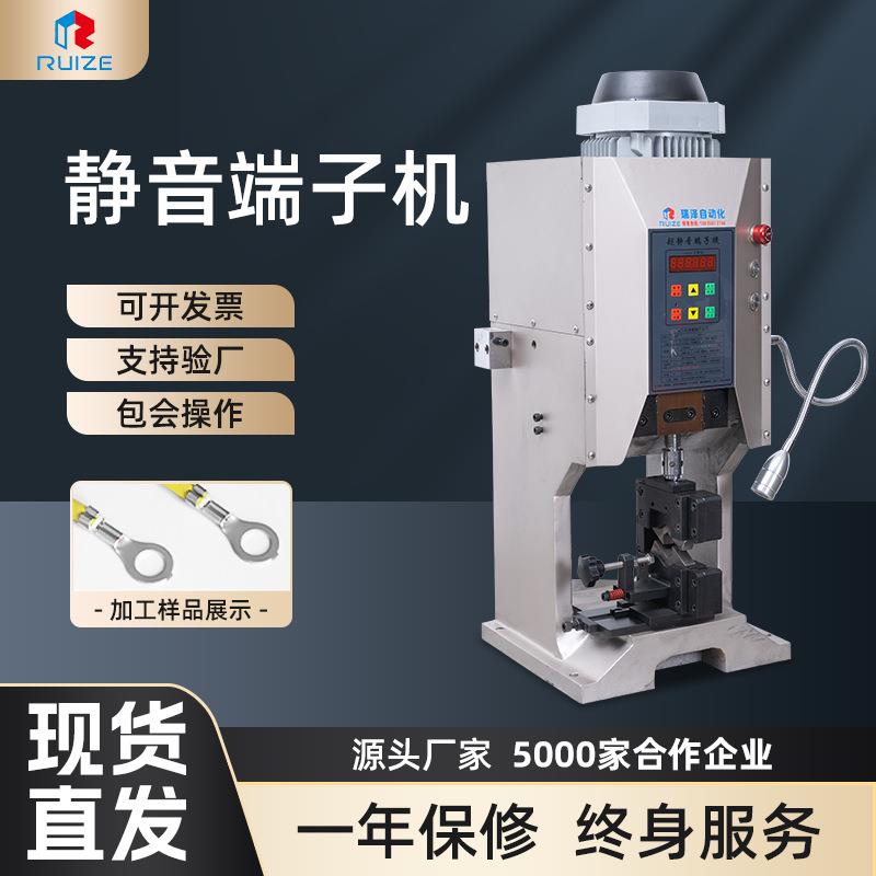 厂家现货供应4T静音端子机电线电子线材压着机半自动款端子机