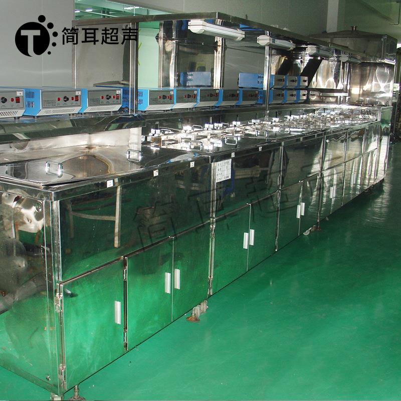 光学光电超声波清洗机玻璃面板镜头镜片模组全自动清洗烘干线