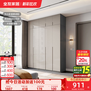 全友家居现代简约组合衣柜加顶柜轻奢卧室家用储物收纳成品大衣橱