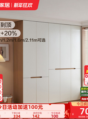 全友家居奶油风组合衣柜带顶柜2025新款爆款小户型卧室成品衣橱