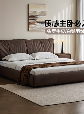 全友家居意式极简真皮床主卧室高端大气软包双人大床家具116188