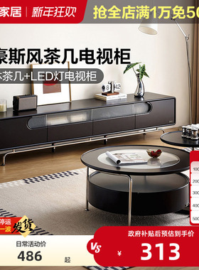 全友家居包豪斯风茶几电视柜组合客厅家用玻璃圆形茶几桌670302