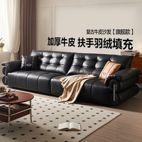 【迷瞪直播間】全友112061情懷黑色沙發(fā)組合客廳家用直排真皮沙發(fā)