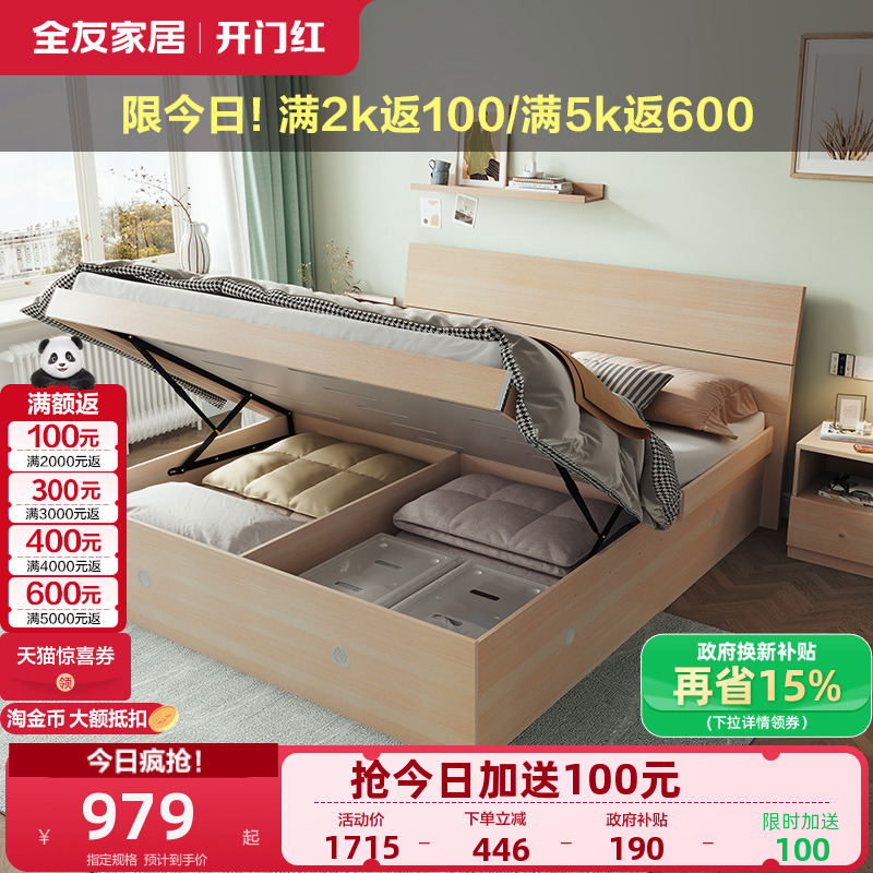 风格百搭 高箱储物 节省卧室空间 双色可选