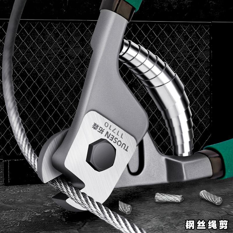 五金工具工具钢丝绳剪刀