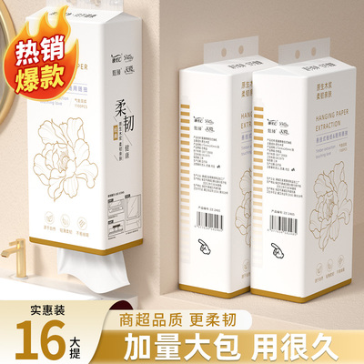 16提5440张悬挂式面巾纸巾餐巾纸