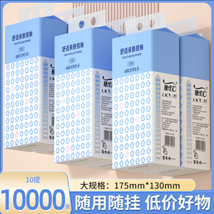 10000张10大提餐巾纸悬挂式抽纸擦手纸卫生纸厕纸面巾纸整箱批发