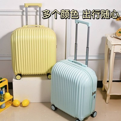 行李箱20寸高颜值拉杆箱儿童超轻22小型登机箱旅行箱结实耐用防爆