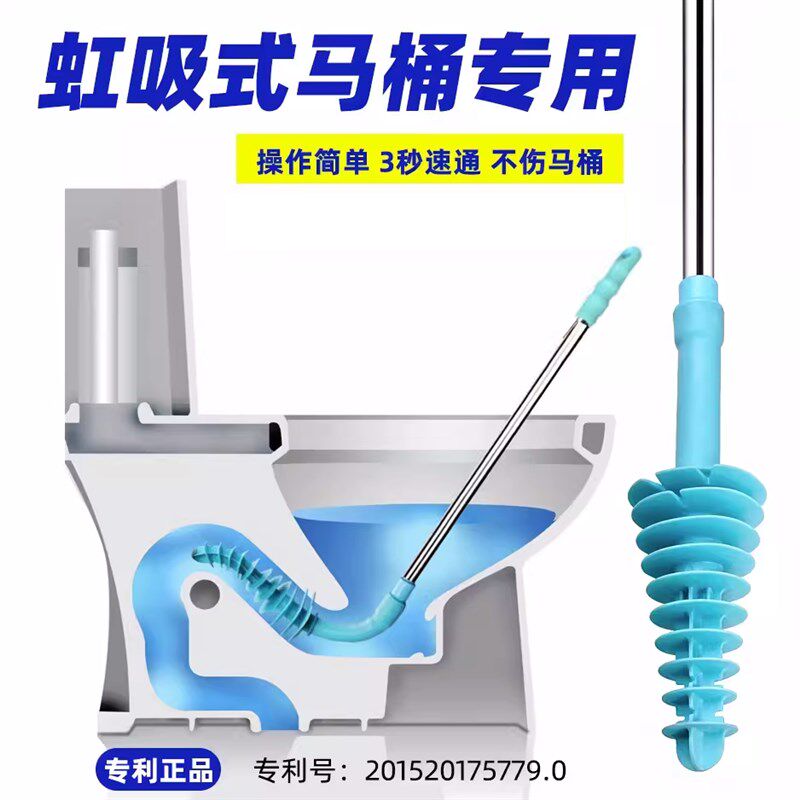 超强活塞虹吸式通厕所神器马桶疏通器吸力皮搋子堵塞下水道