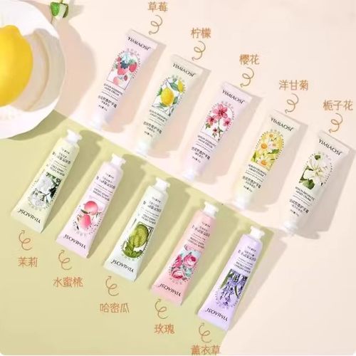 2只装护手霜 倍润芳香护手霜滋润补水保湿花果香嫩滑小支便携手霜