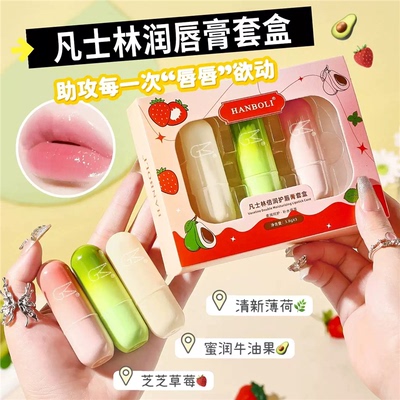 凡士林润唇膏男女秋冬保湿滋润补水防干裂唇炎学生正品aa