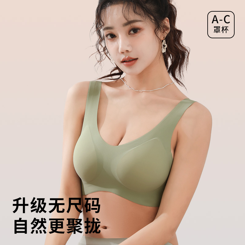 无尺码内衣女大胸显小聚拢