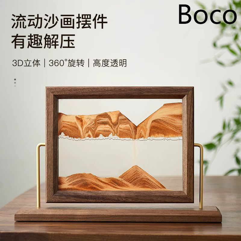 Boco胡桃木流沙画摆件客厅玄关酒柜电视柜家居装饰品送乔迁礼物图片