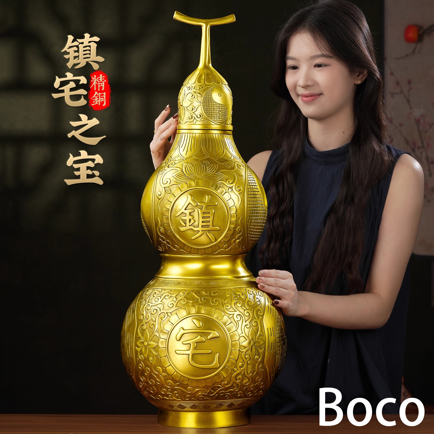 Boco黄铜葫芦全铜摆件装饰工艺品