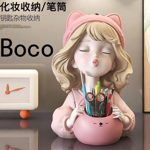 BOCO奶油风树脂女孩收纳摆件