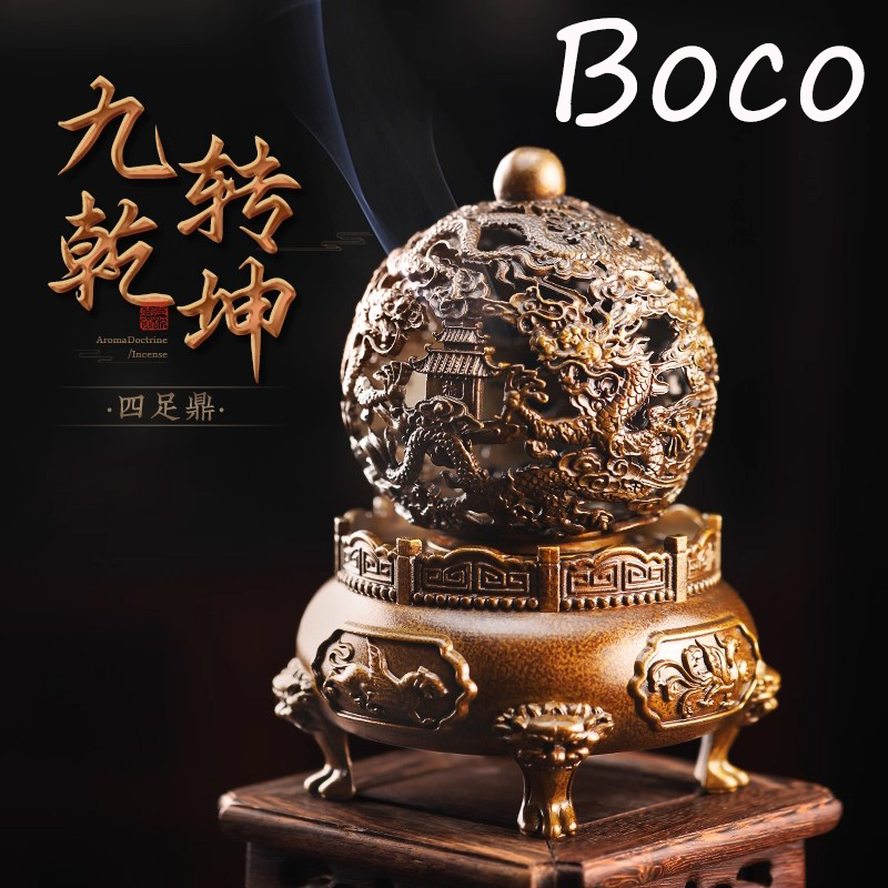 BOCO九转乾坤鼎摆件招财九龙戏珠
