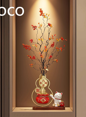 招财葫芦摆件客厅电视柜旁玄关